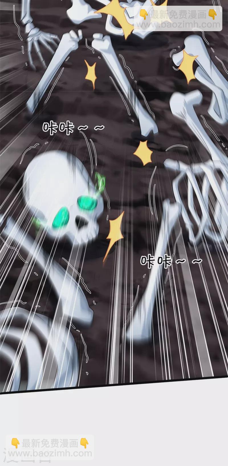 第400话 云霄山脉33