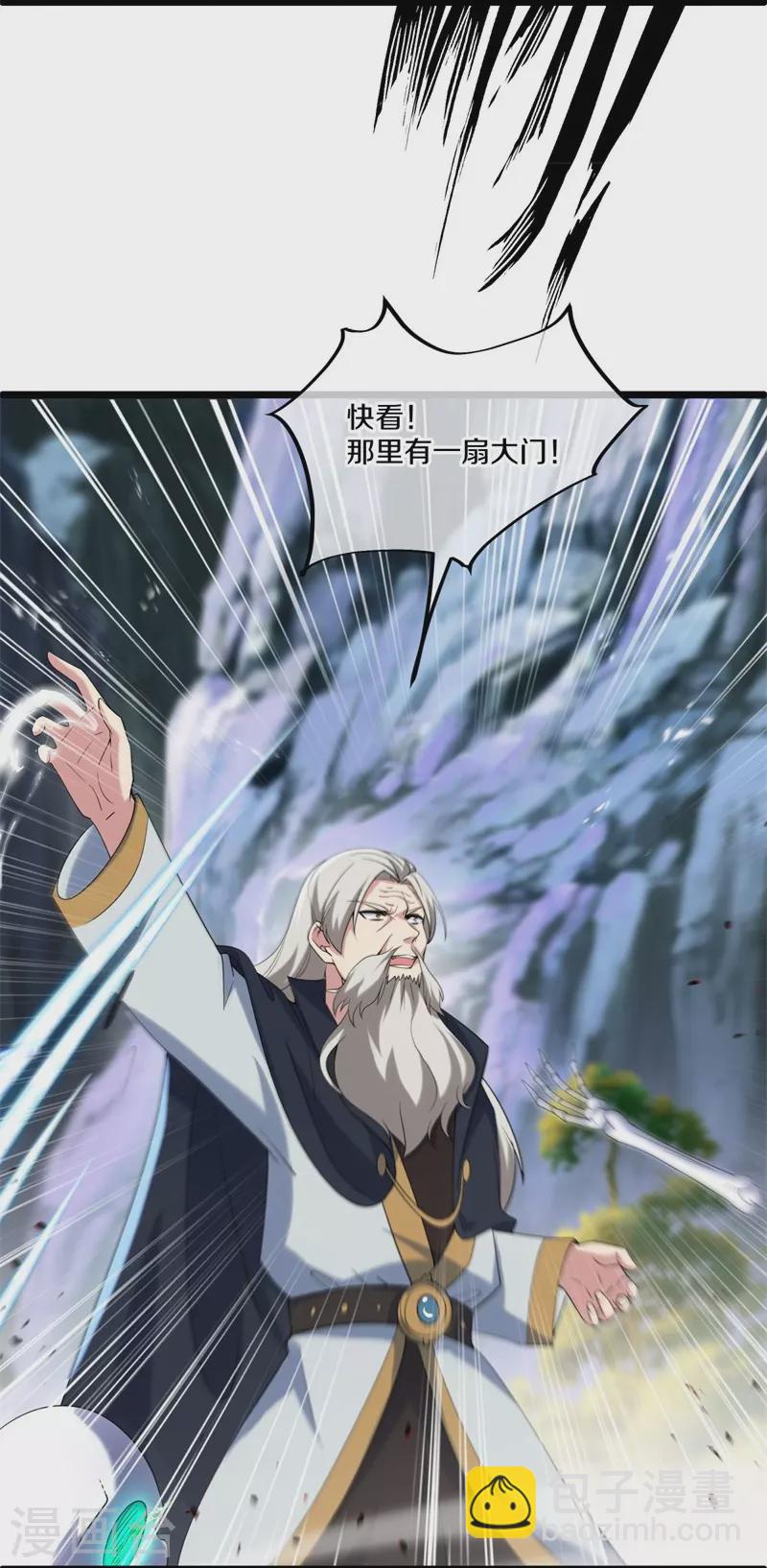 第400话 云霄山脉40