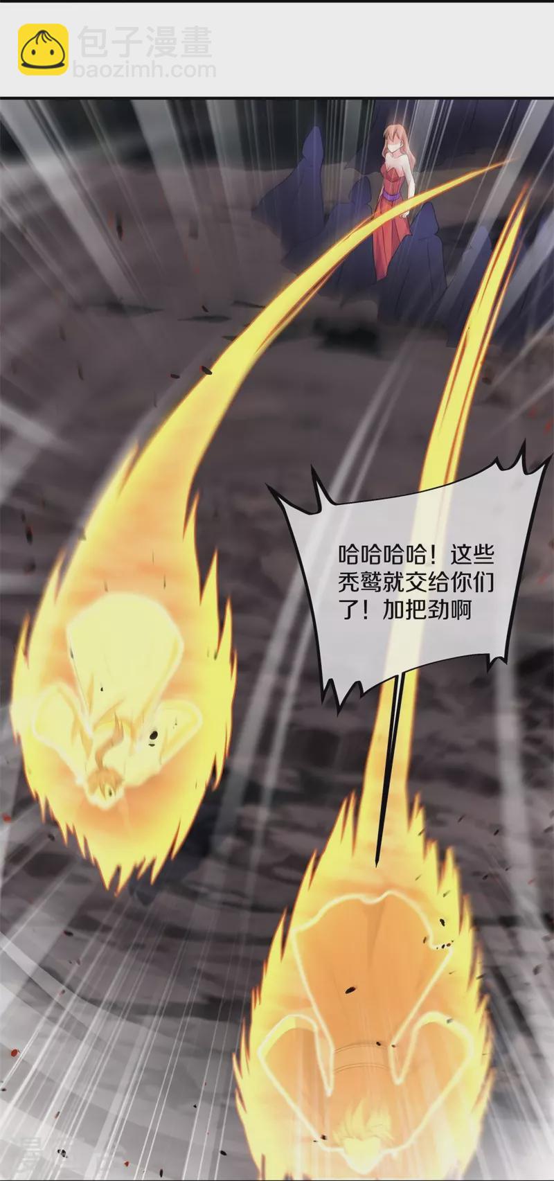 第400话 云霄山脉55