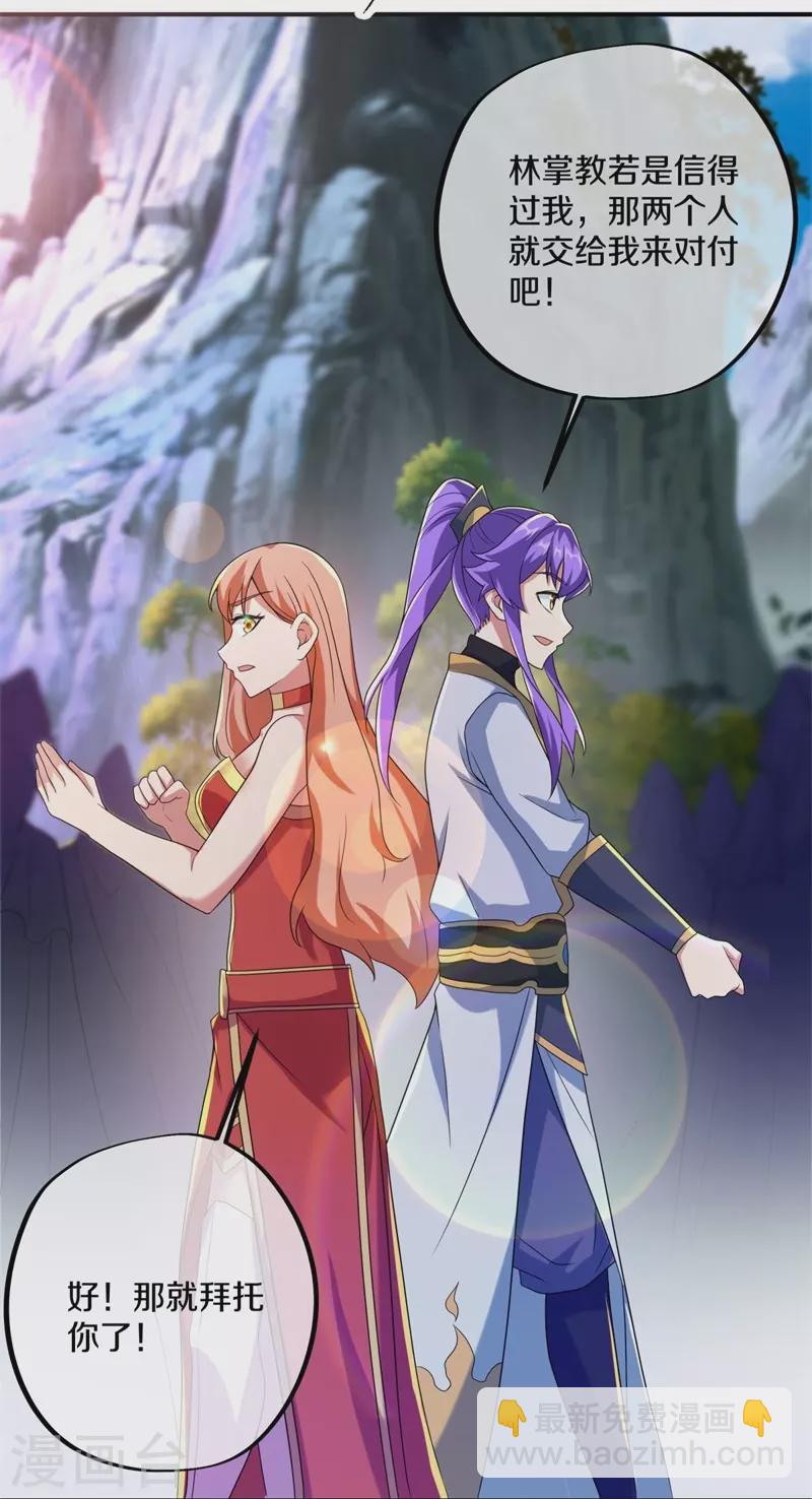 第400话 云霄山脉58
