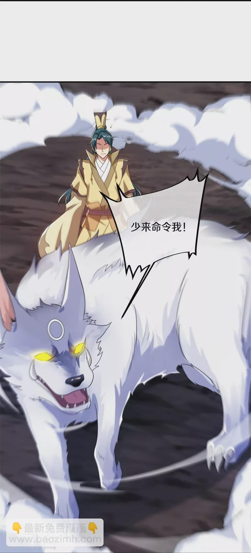第400话 云霄山脉60
