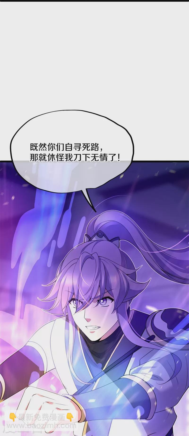 第401话 功力珠24