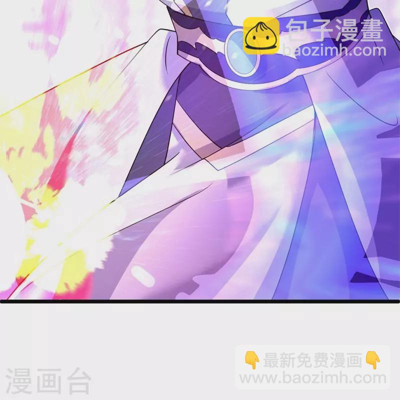 第401话 功力珠25
