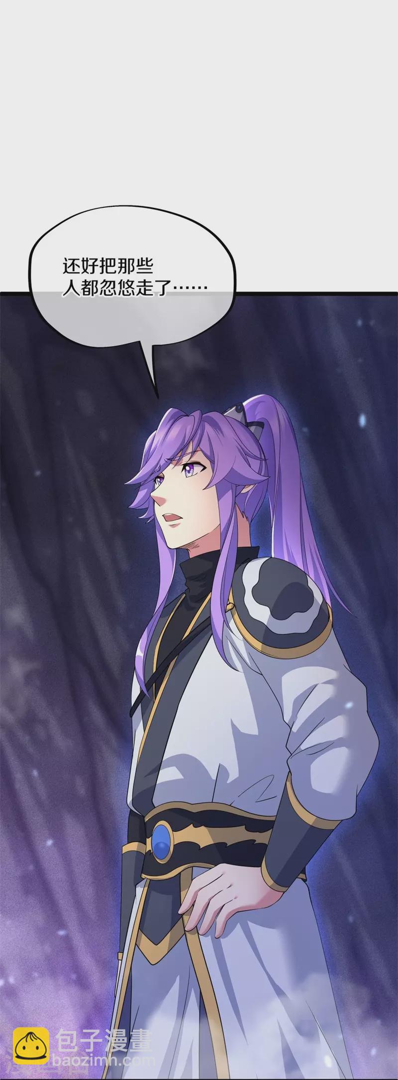 第401话 功力珠38