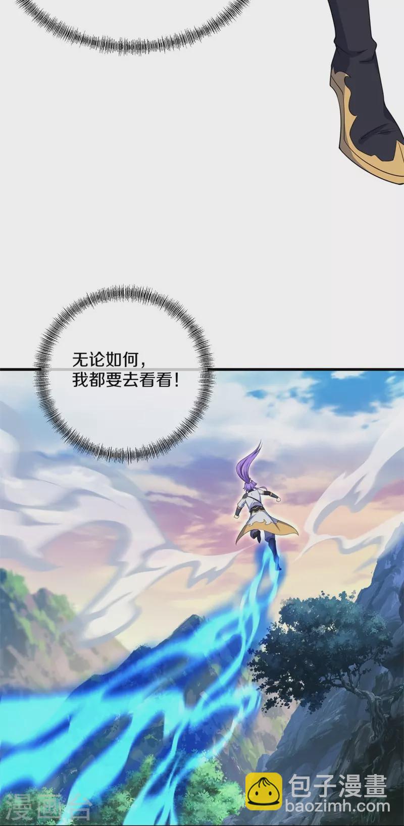第401话 功力珠56