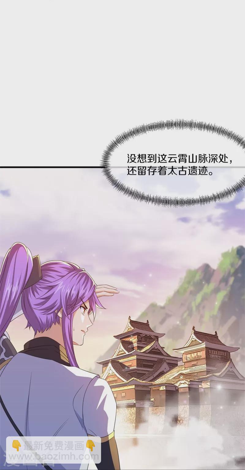 第401话 功力珠58