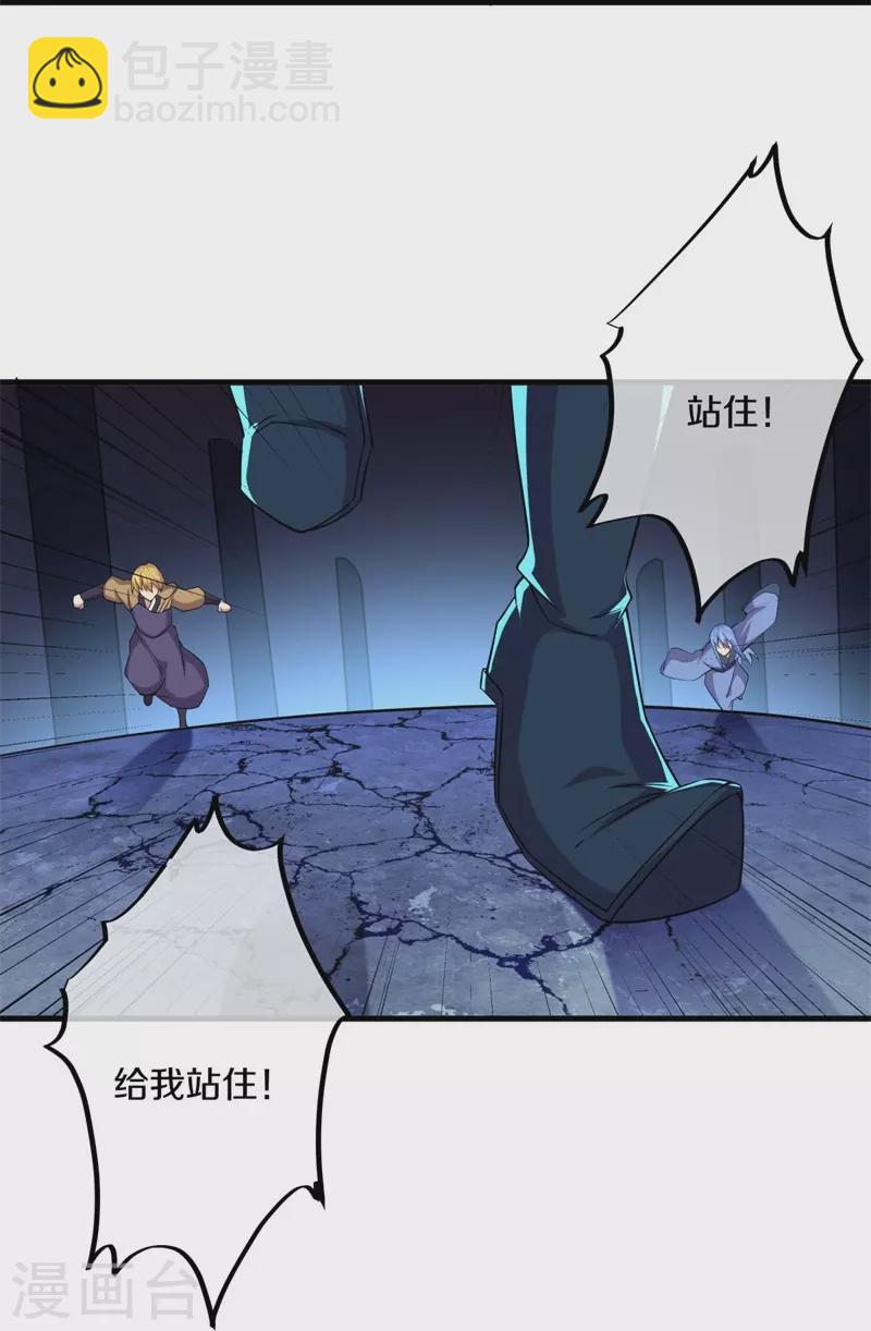 第401话 功力珠61