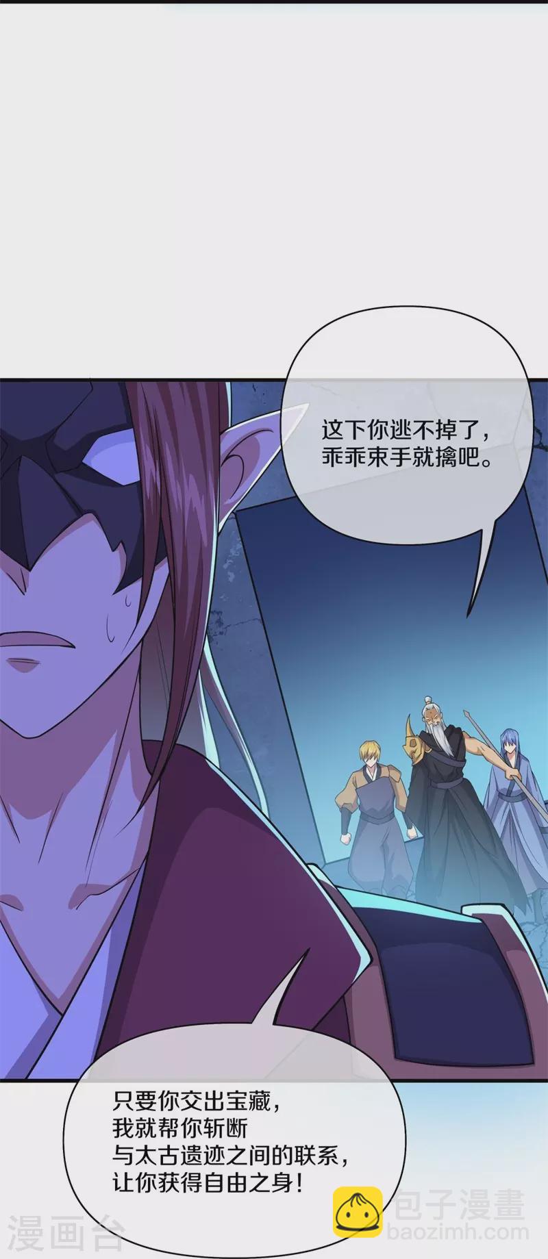 第401话 功力珠63