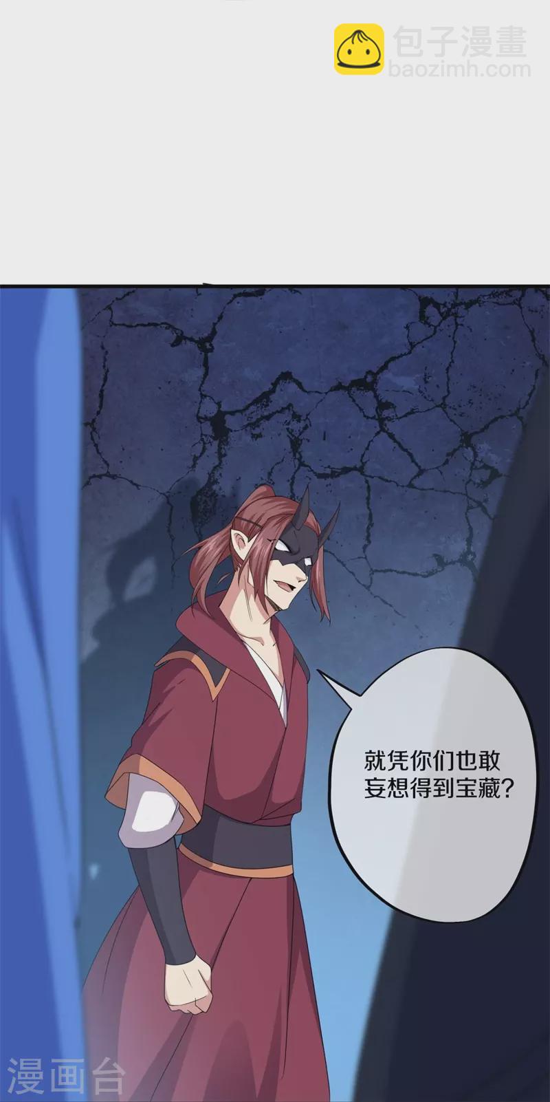 第401话 功力珠64