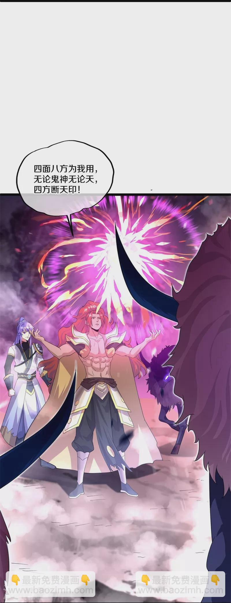 第403话 逆天之气10