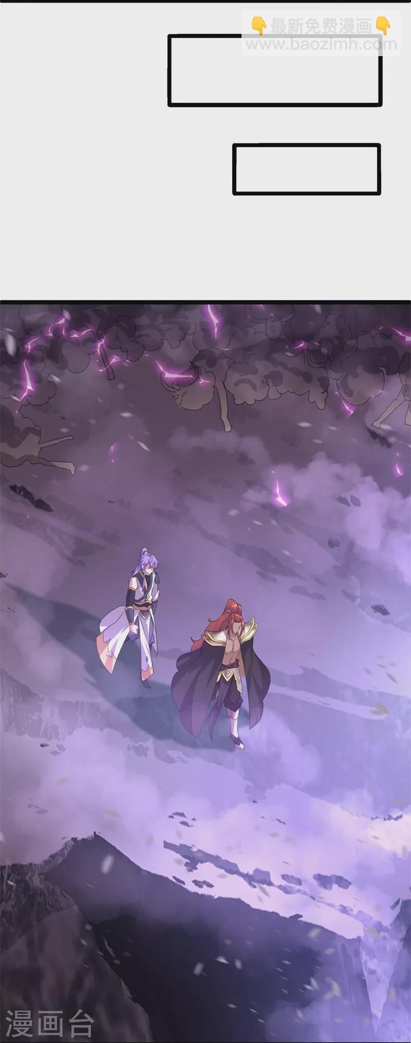 第403话 逆天之气14