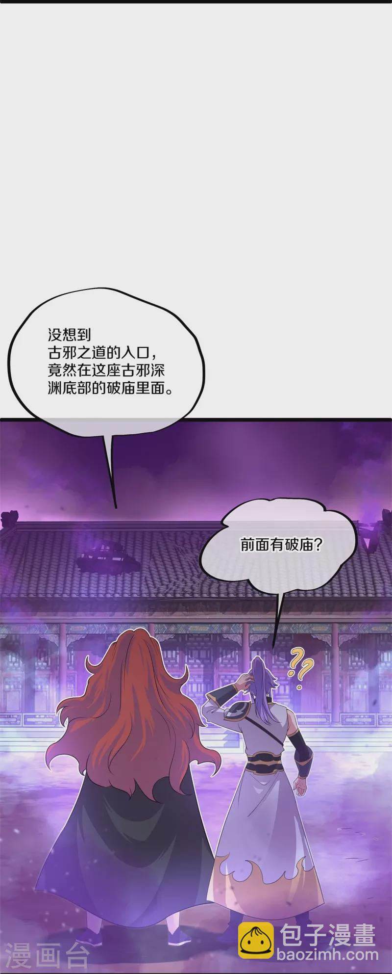 第403话 逆天之气15