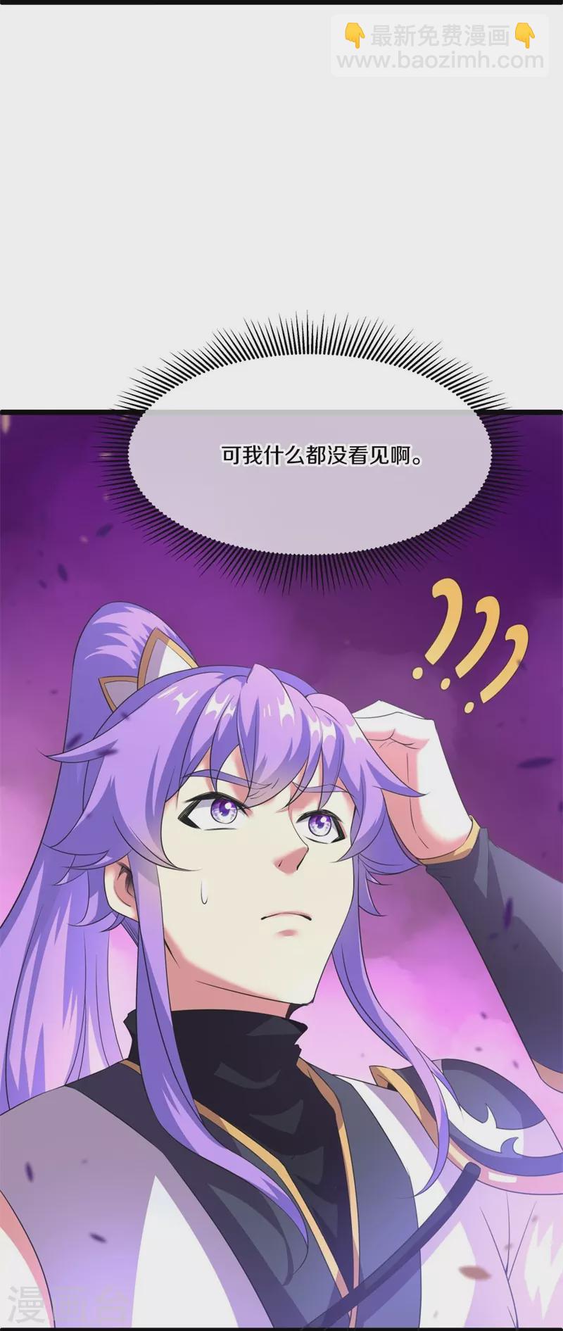 第403话 逆天之气16