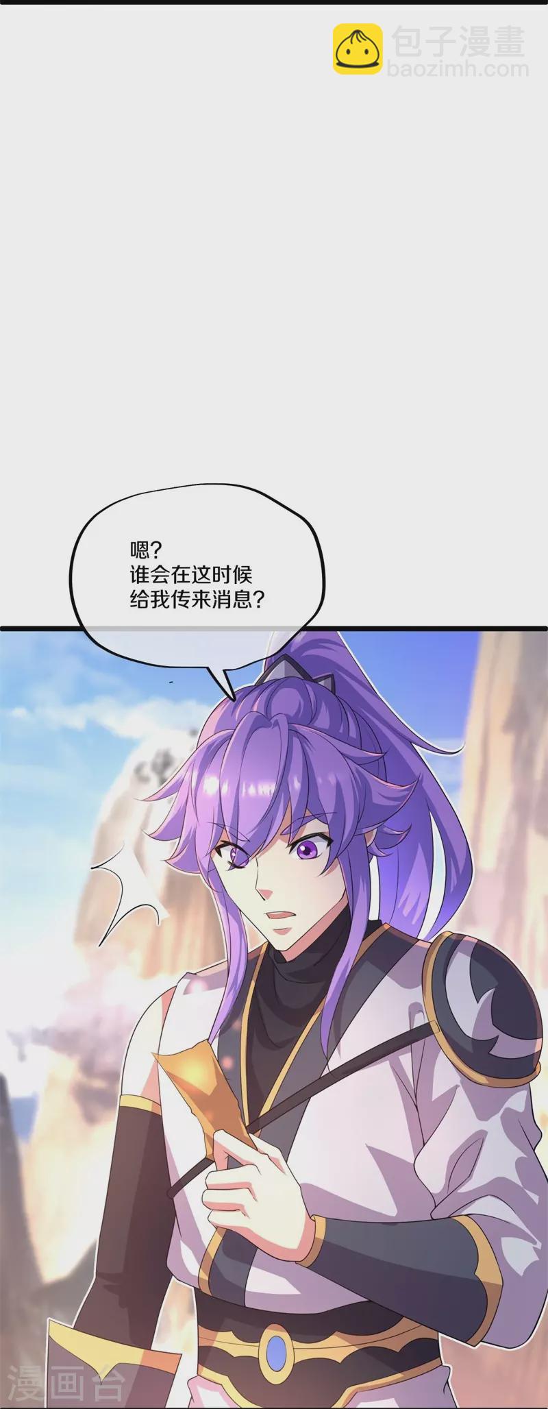 第403话 逆天之气30