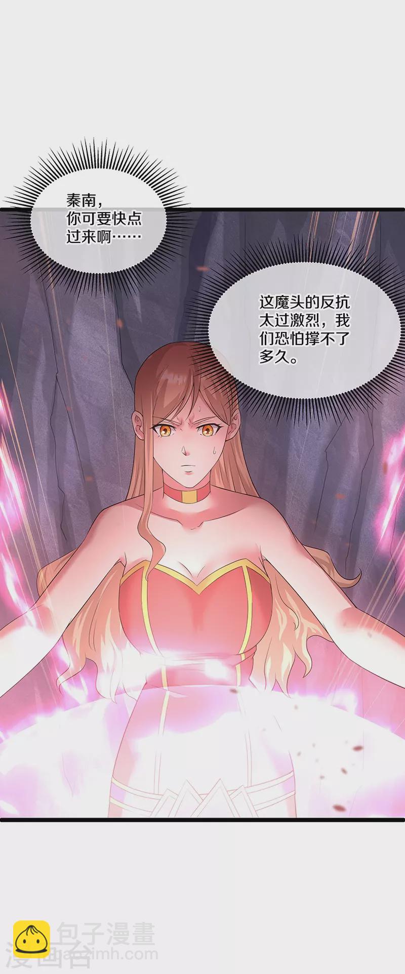 第403话 逆天之气39