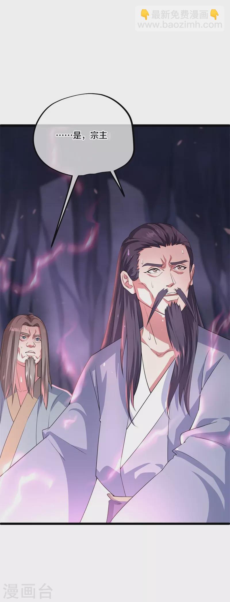 第403话 逆天之气42