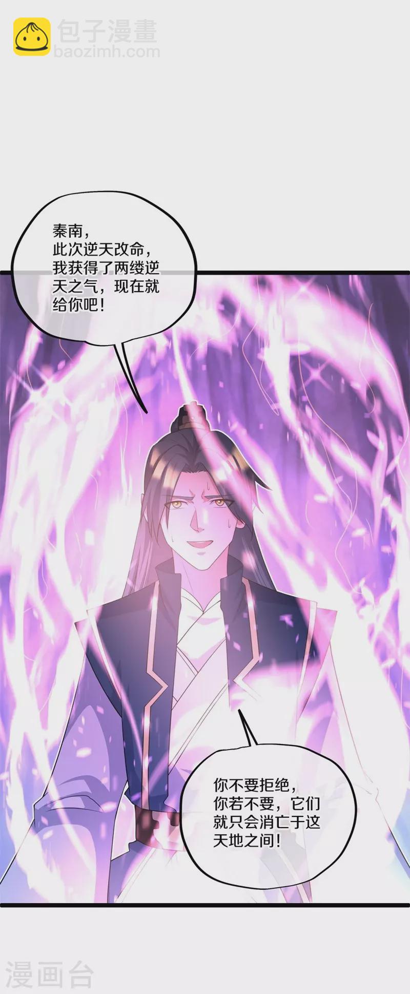 第403话 逆天之气45