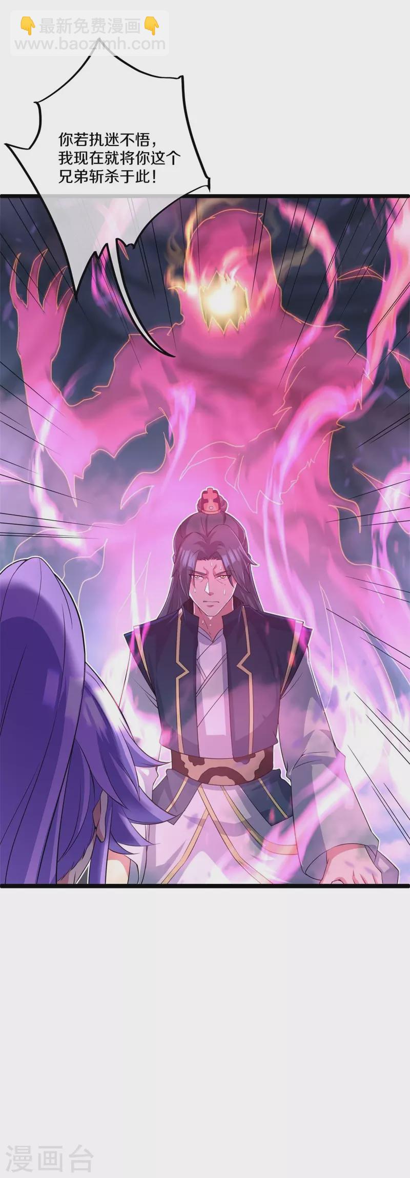 第403话 逆天之气51