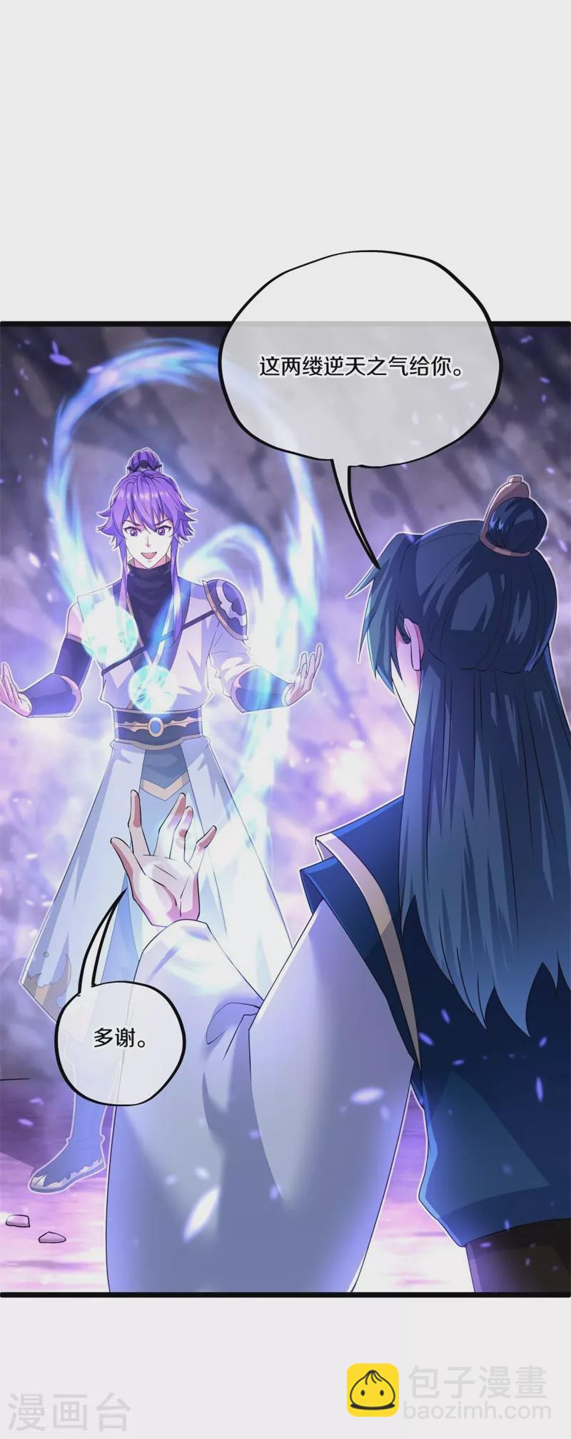第403话 逆天之气55