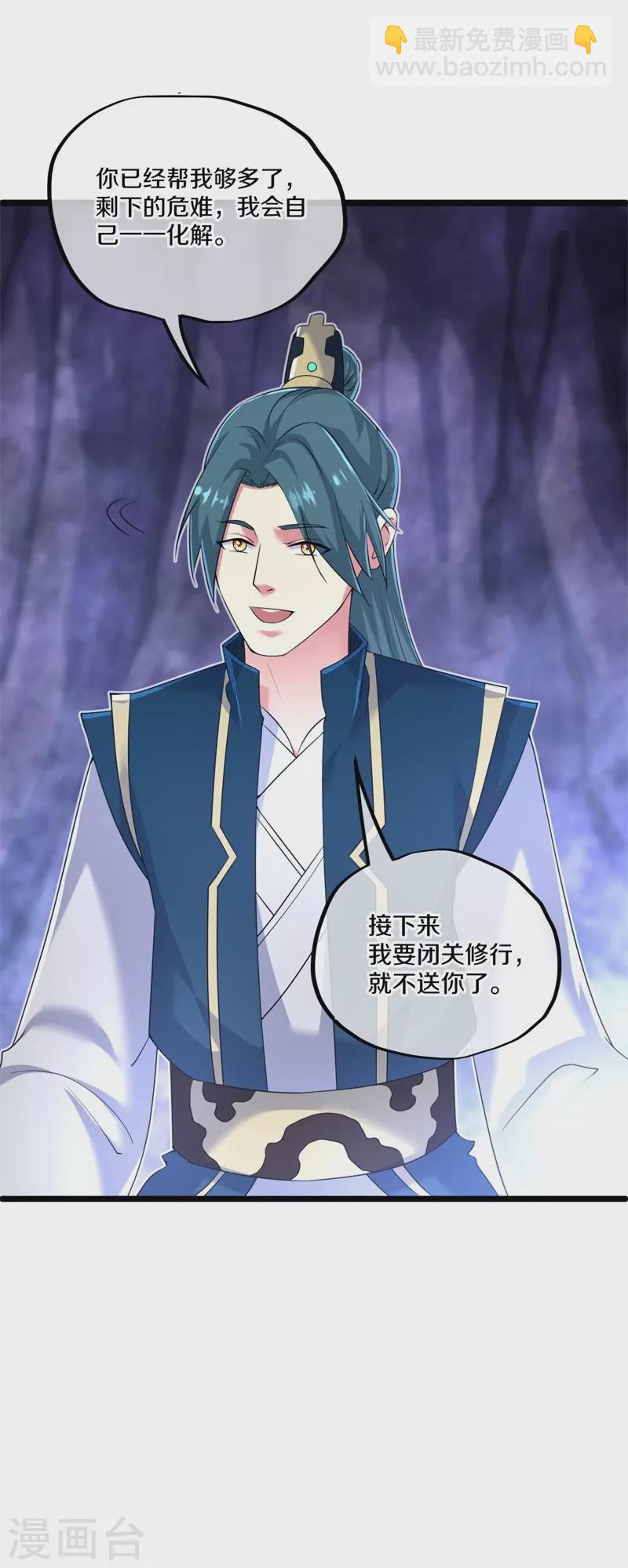 第403话 逆天之气57
