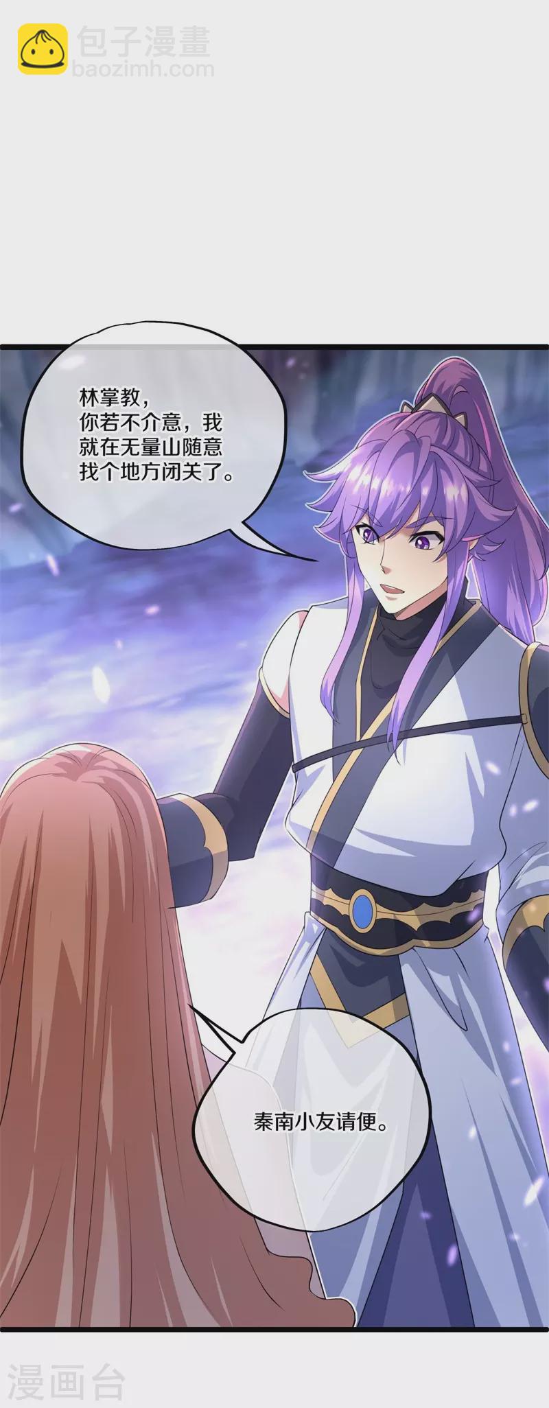 第403话 逆天之气58