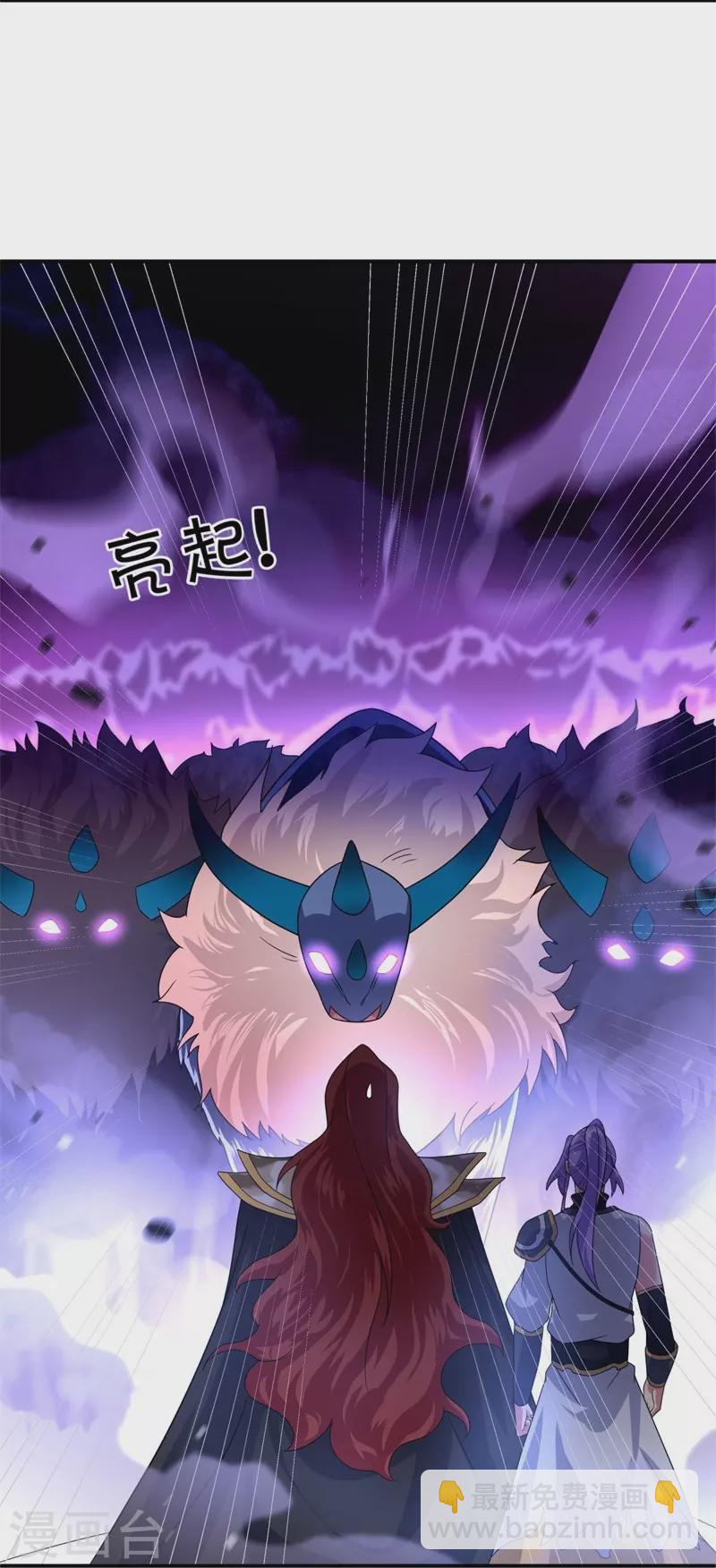 第403话 逆天之气6