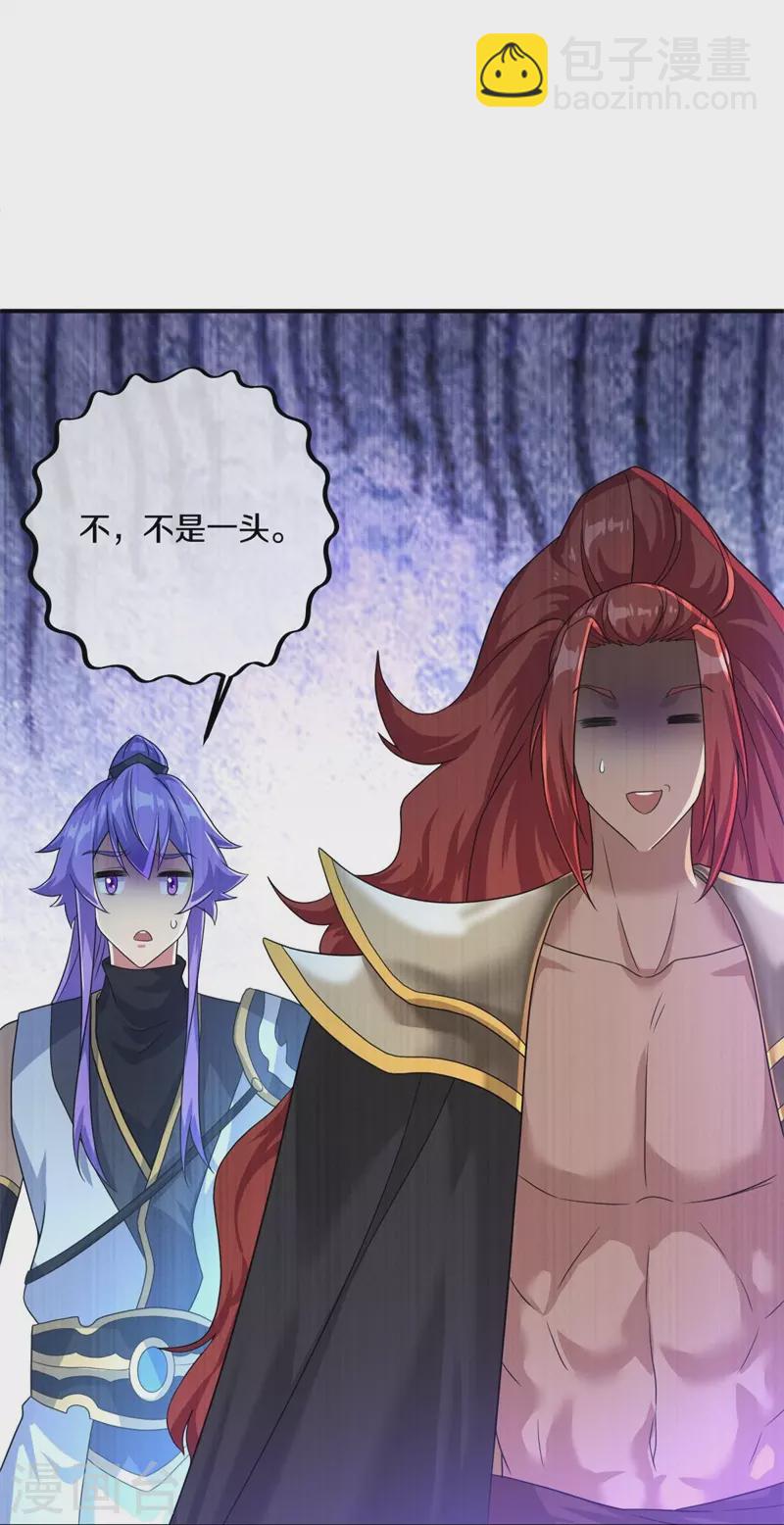 第403话 逆天之气7