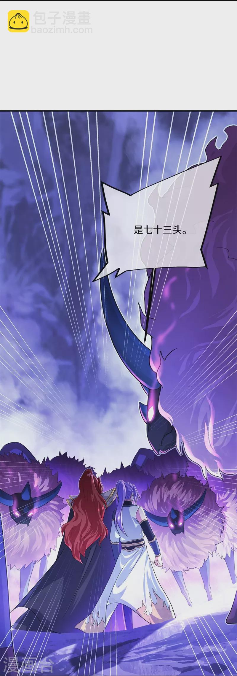 第403话 逆天之气8