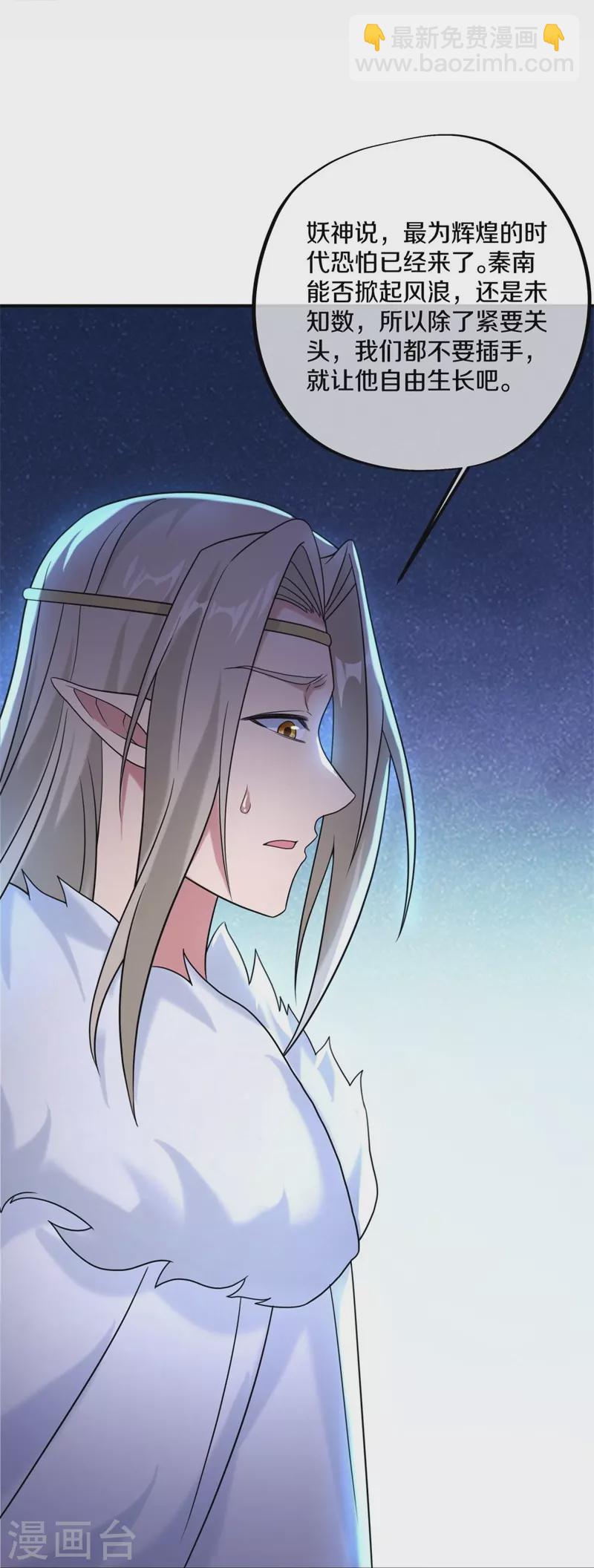第404话 接任务18