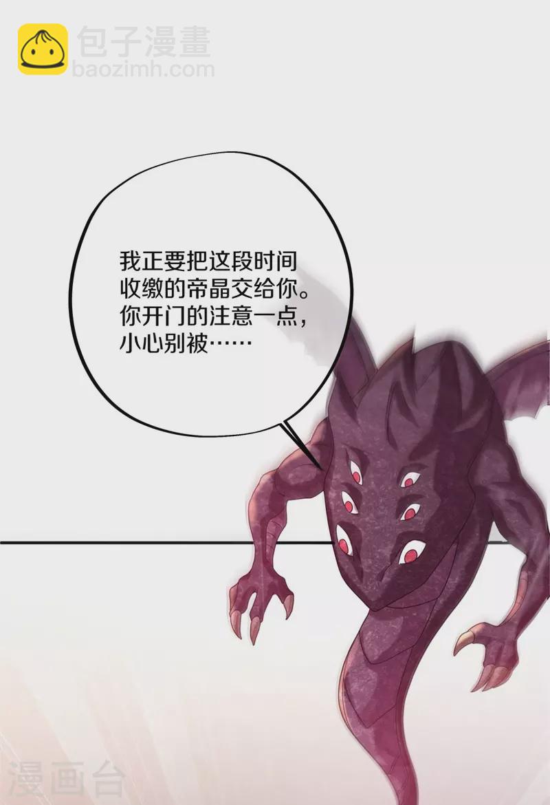 第404话 接任务22