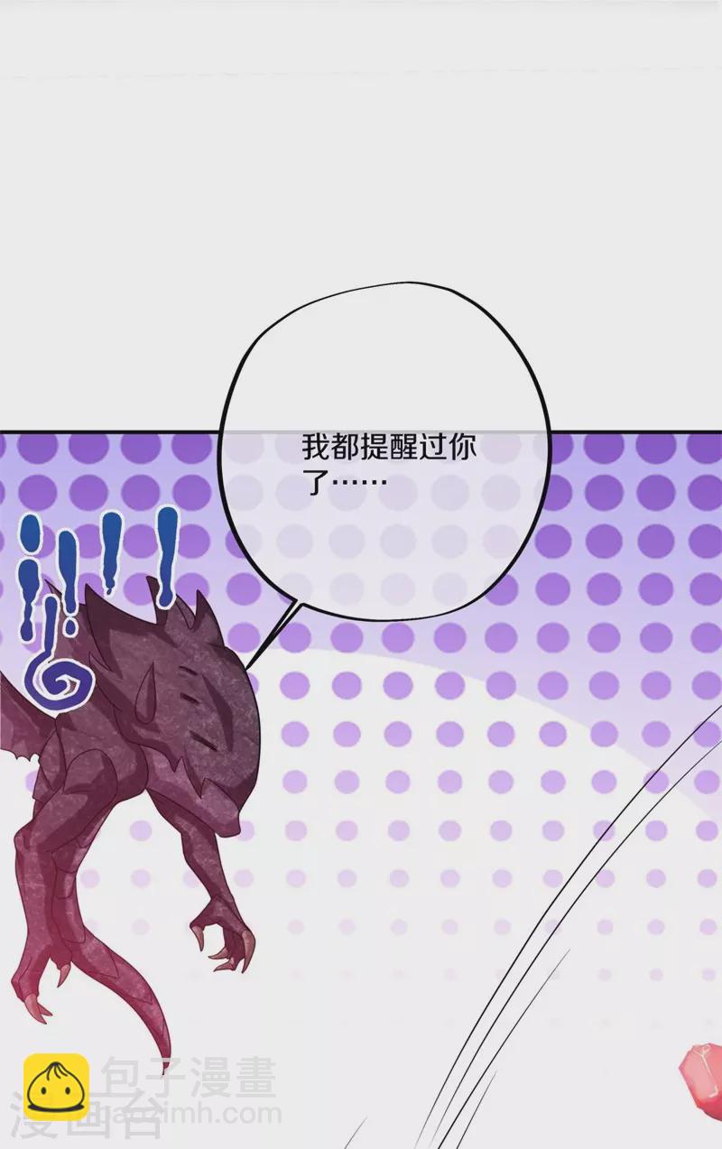 第404话 接任务24