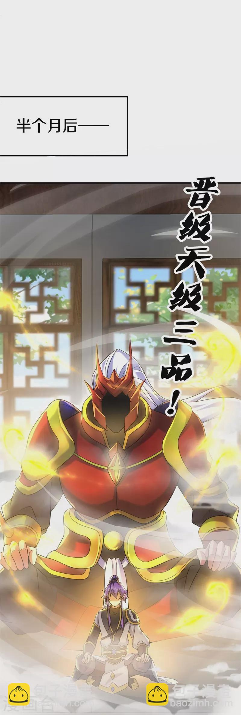 第404话 接任务28