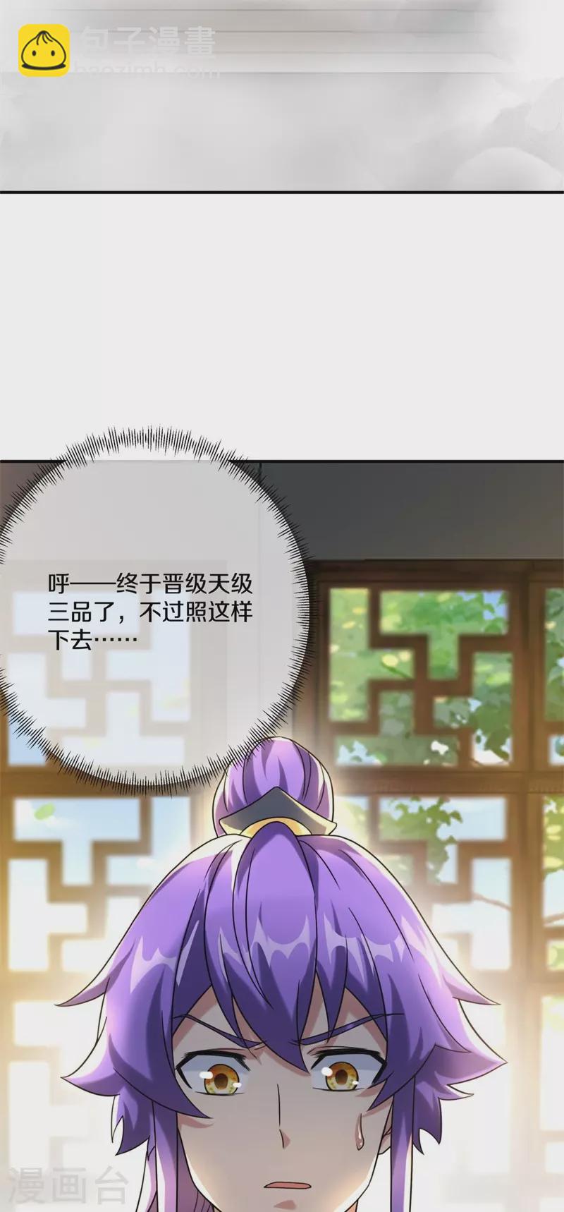 第404话 接任务29