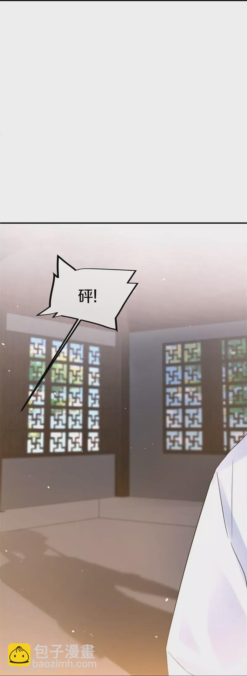 第404话 接任务33