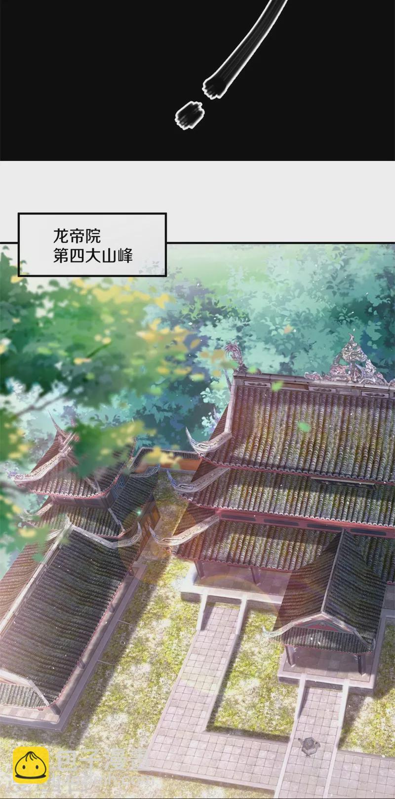 第404话 接任务36