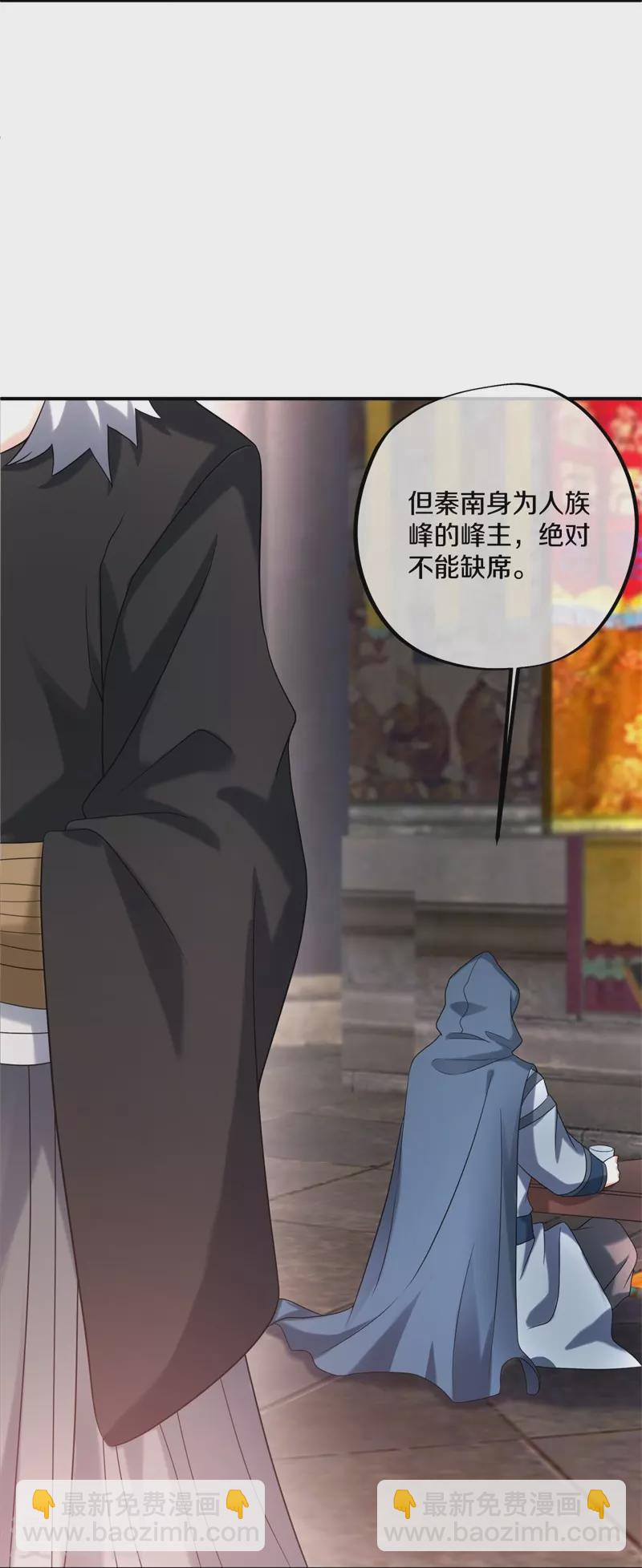 第404话 接任务38