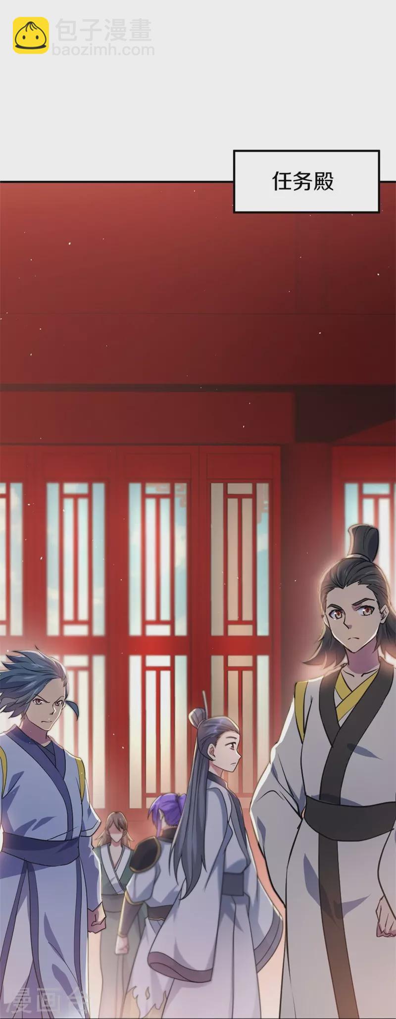 第404话 接任务40