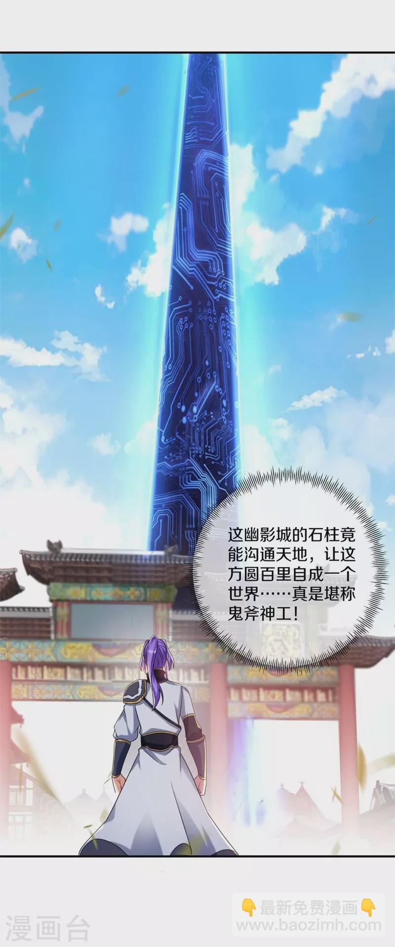 第404话 接任务49