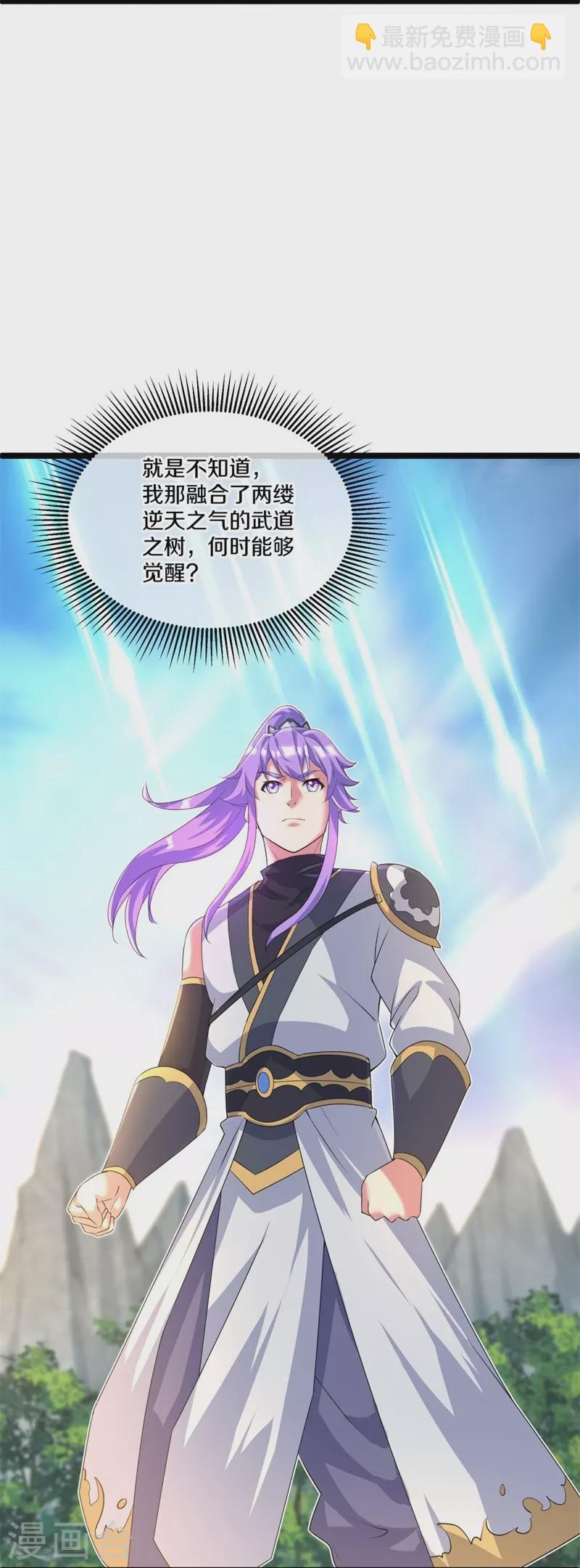 第404话 接任务5