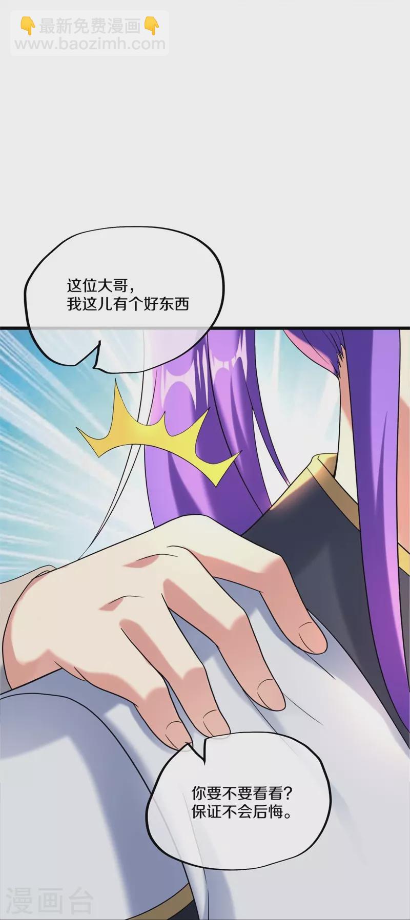 第404话 接任务61