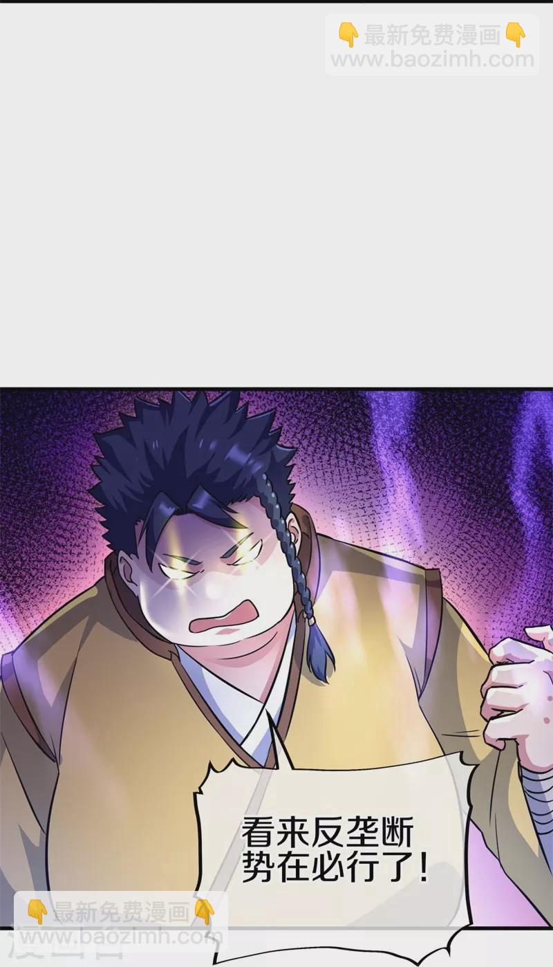 第407话 雷劫赌场11