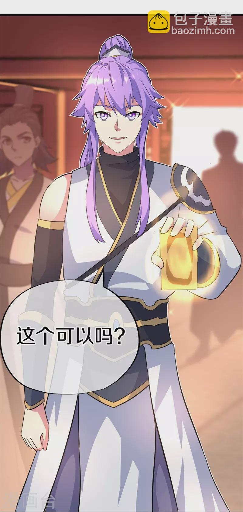 第407话 雷劫赌场13