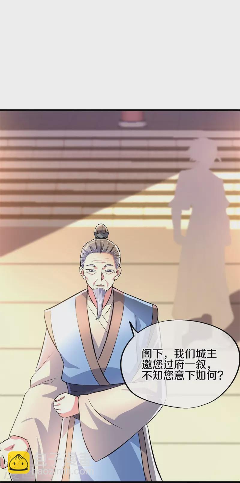 第407话 雷劫赌场17