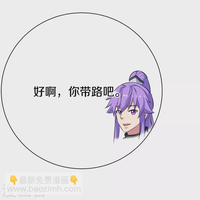第407话 雷劫赌场18