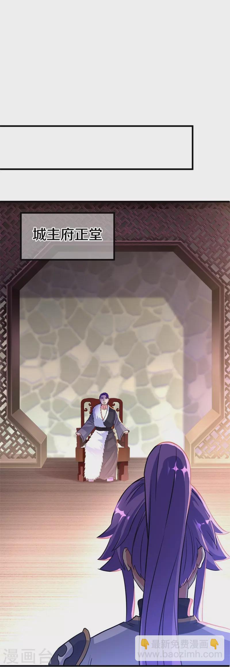第407话 雷劫赌场19