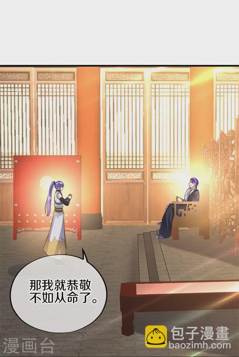 第407话 雷劫赌场29
