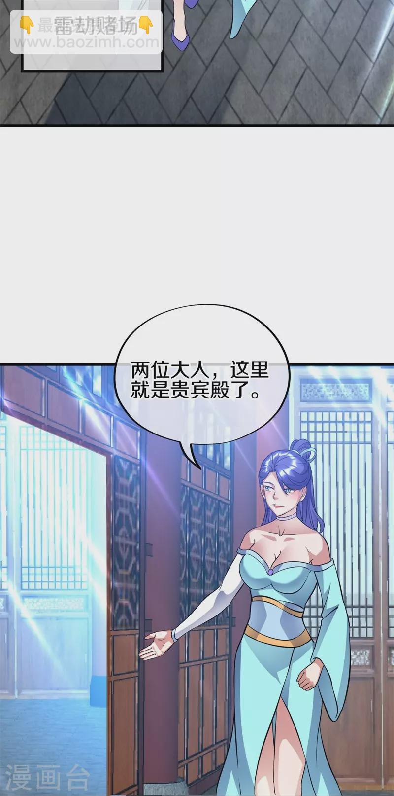 第407话 雷劫赌场32