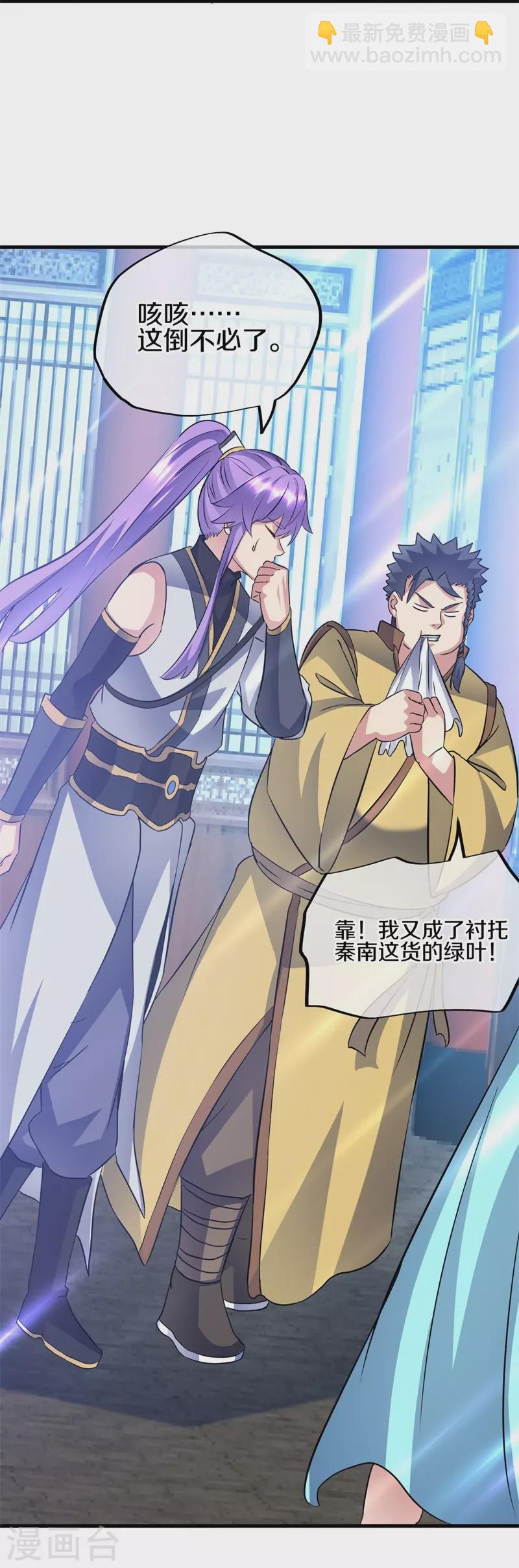 第407话 雷劫赌场35