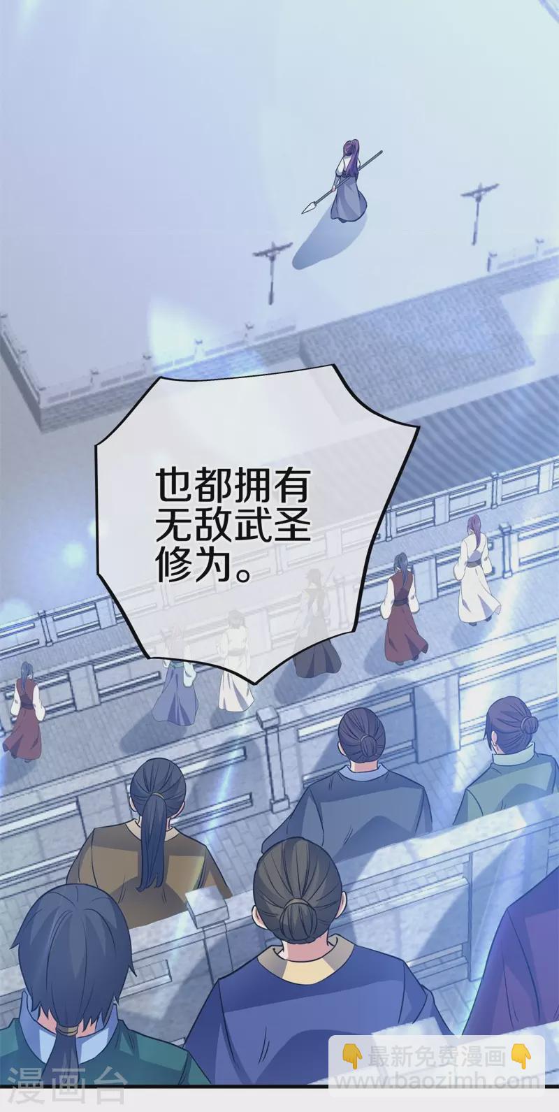 第407话 雷劫赌场43