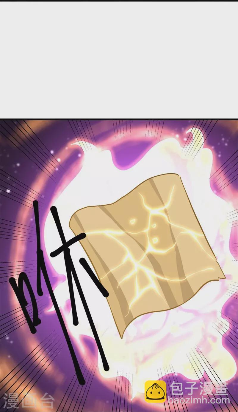 第407话 雷劫赌场5